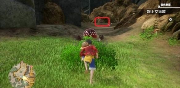 海賊王時光旅詩電腦版