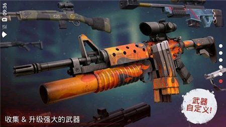 勇闖死人谷2全武器無(wú)限子彈版手游