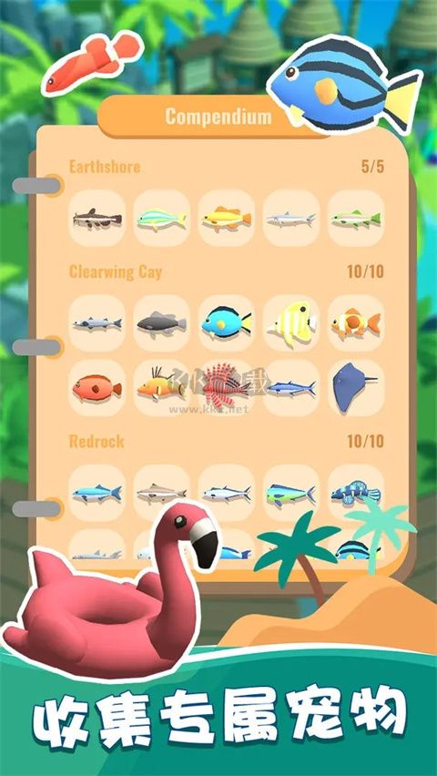 我的釣魚生活手機(jī)版