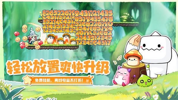 冒險島：聯(lián)盟的意志手游