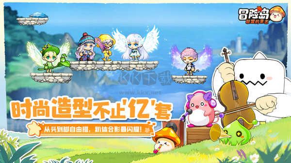 冒險(xiǎn)島聯(lián)盟的意志2024最新版手游