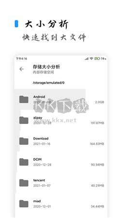 清濁app官網(wǎng)版最新
