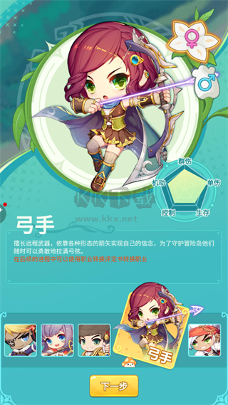 冒險(xiǎn)島聯(lián)盟的意志(付攻略)