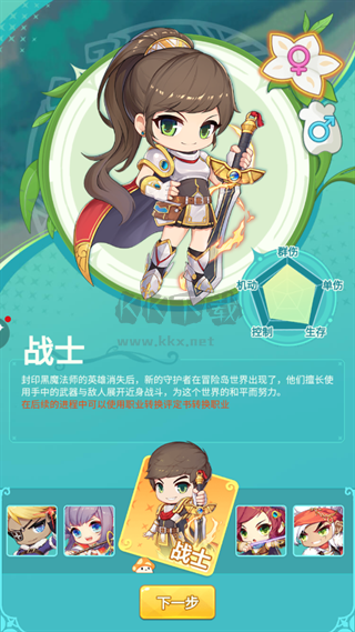 冒險(xiǎn)島聯(lián)盟的意志(付攻略)