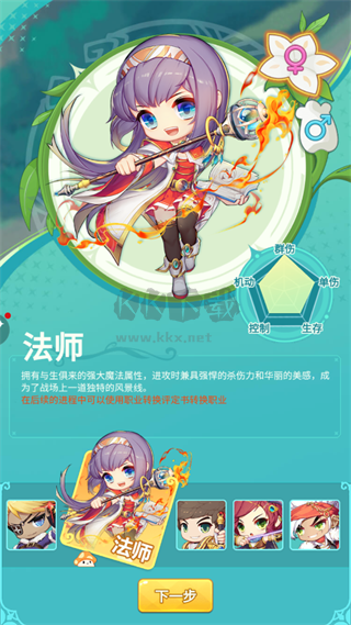 冒險(xiǎn)島聯(lián)盟的意志(付攻略)