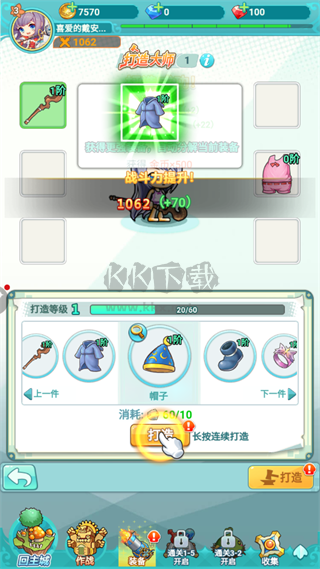 冒險(xiǎn)島聯(lián)盟的意志(付攻略)