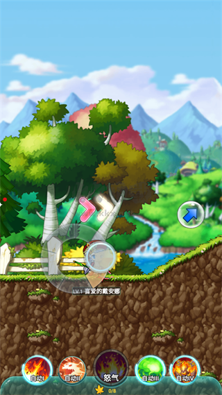 冒險(xiǎn)島聯(lián)盟的意志(付攻略)