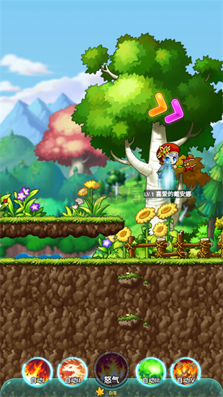 冒險(xiǎn)島聯(lián)盟的意志(付攻略)