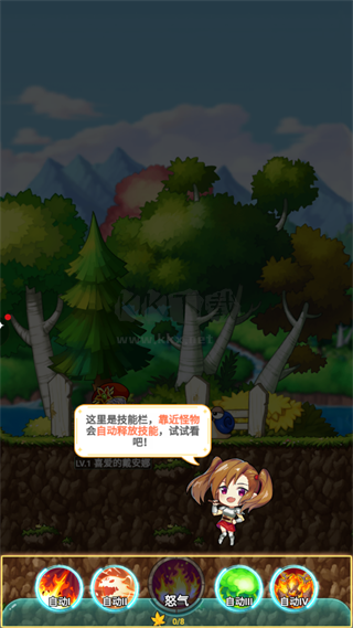 冒險(xiǎn)島聯(lián)盟的意志(付攻略)