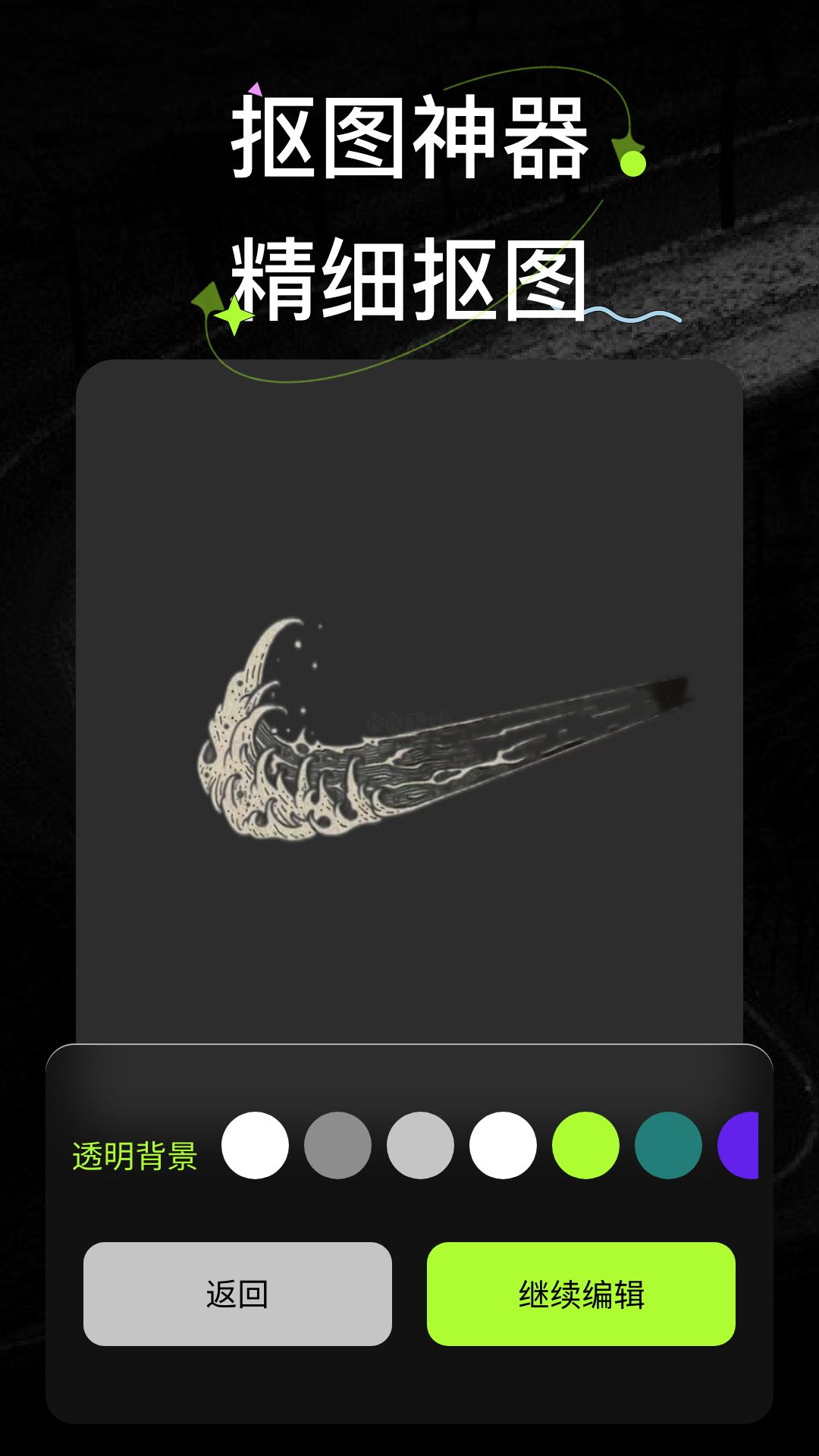 Wink照片修復(fù)app官網(wǎng)免費(fèi)版最新