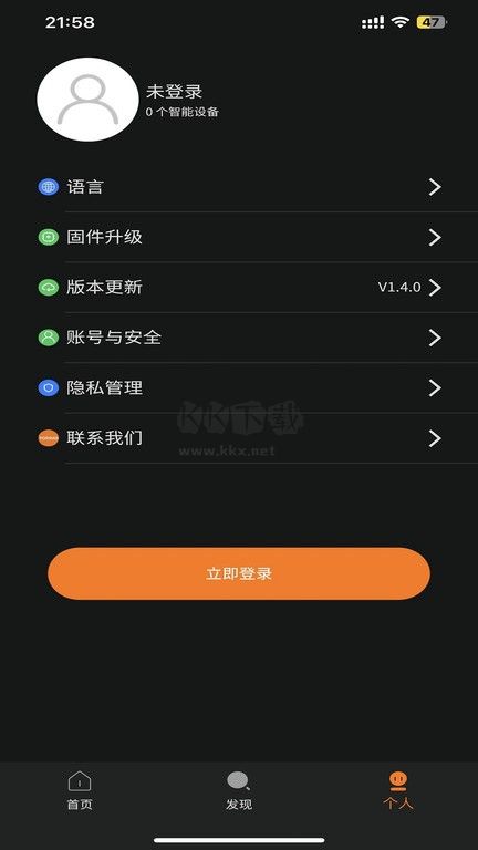 圖拉斯APP