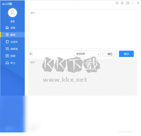 金山詞霸PC客戶端官網最新版