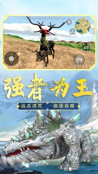 山海吞噬進化破解版免廣告