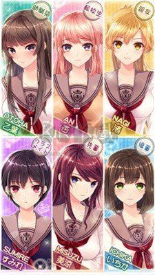 我的兩個女友都太可愛手游