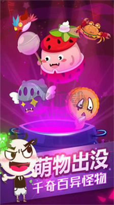 史小坑的黑暗料理無限金幣鉆石版手游