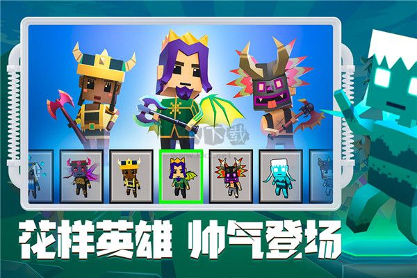 刀斧大亂斗無限鉆石版