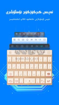 izdax輸入法2024最新版