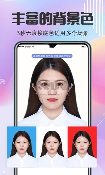 求職最美證件照app安卓版最新