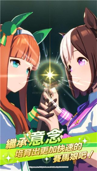 賽馬娘國服
