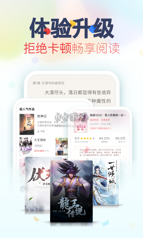 追書神器app官網(wǎng)版最新