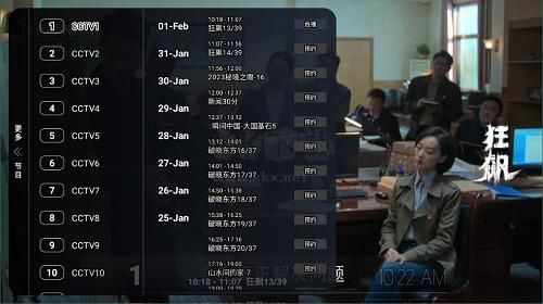 喵影視TV盒子最新手機版