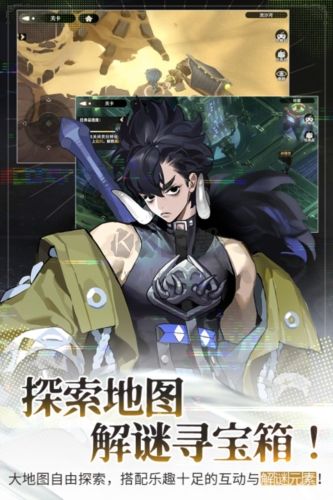 少年西游記2手機版