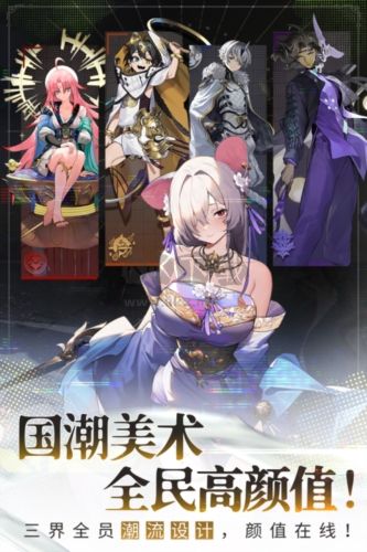 少年西游記2手機版