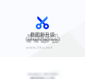 騰訊TIM PC客戶(hù)端官網(wǎng)最新版