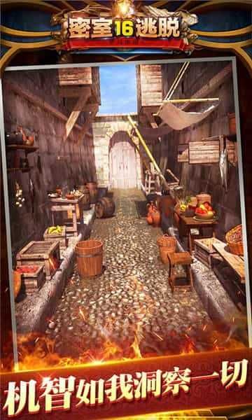 密室逃脫16神殿遺跡