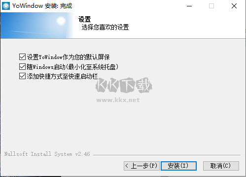 yowindow高級版破解版