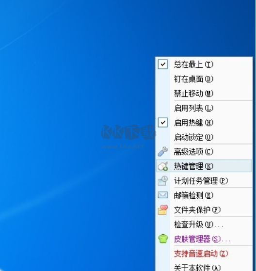 音速啟動(dòng)2024官方正版