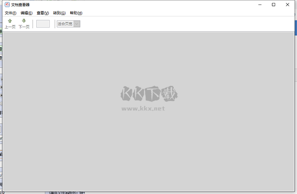 Evince文檔查看工具2024