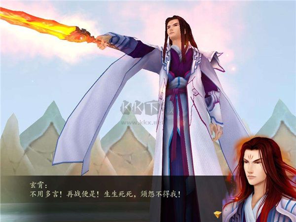 仙劍奇?zhèn)b傳4完整單機版客戶端