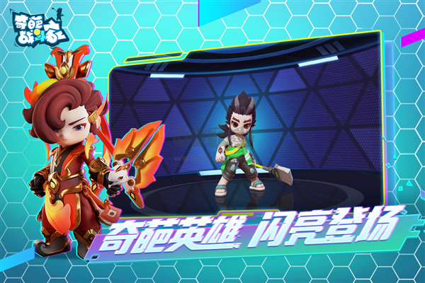 奇葩戰(zhàn)斗家2024最新版