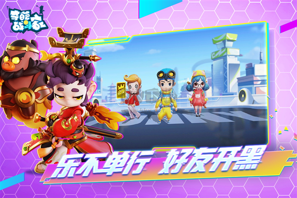 奇葩戰(zhàn)斗家2024最新版