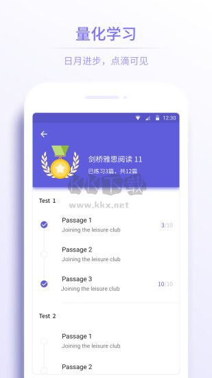 雅思考滿分app官方版2024最新