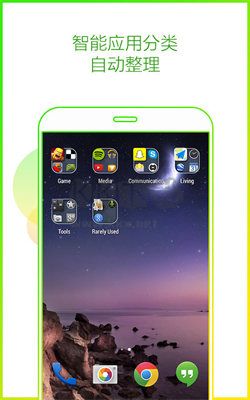 雨燕桌面app官方版2024最新