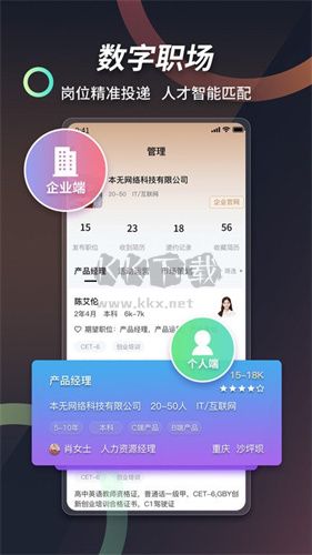 本無名片app安卓版2024最新