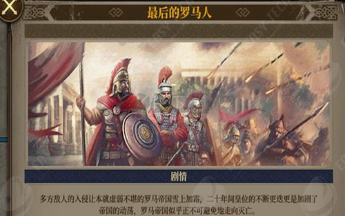 歐陸戰(zhàn)爭7破解版