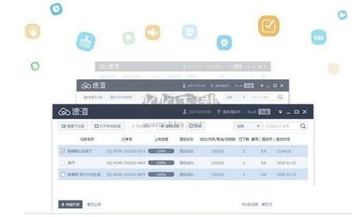 速渲2024官方正版