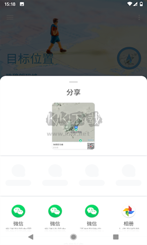 摩尼定位官方安卓版