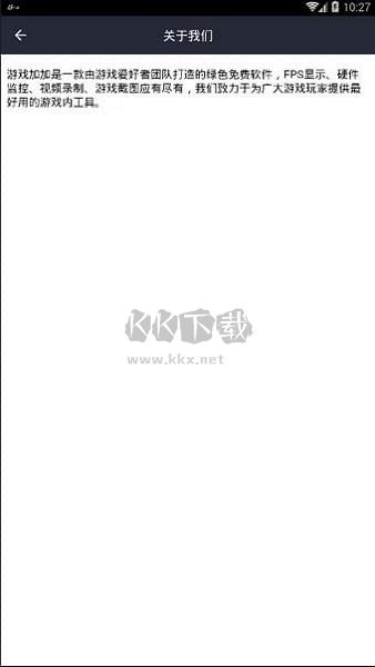 游戲加加2024免費(fèi)版