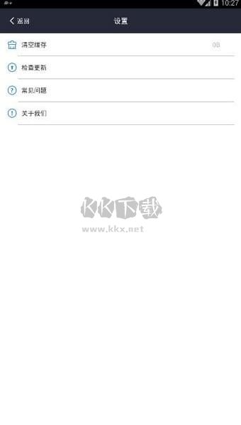 游戲加加2024免費(fèi)版