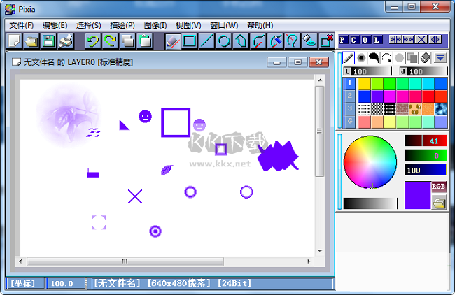 Pixia圖形處理電腦版