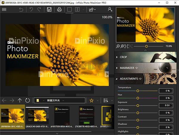 InPixio Photo Maximizer Pro免費(fèi)版
