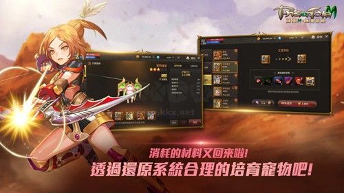 精靈M無(wú)盡冒險(xiǎn)2024最新版