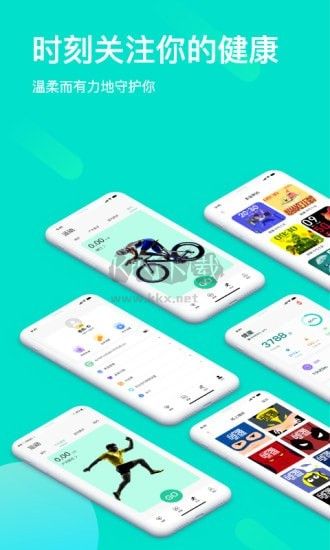 MasWear最新手機版