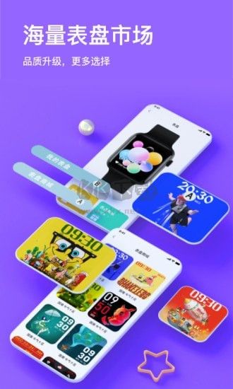 MasWear最新手機版