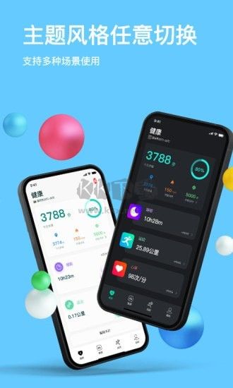 MasWear最新手機版