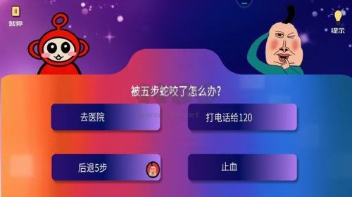 瘋狂最強腦洞大比拼